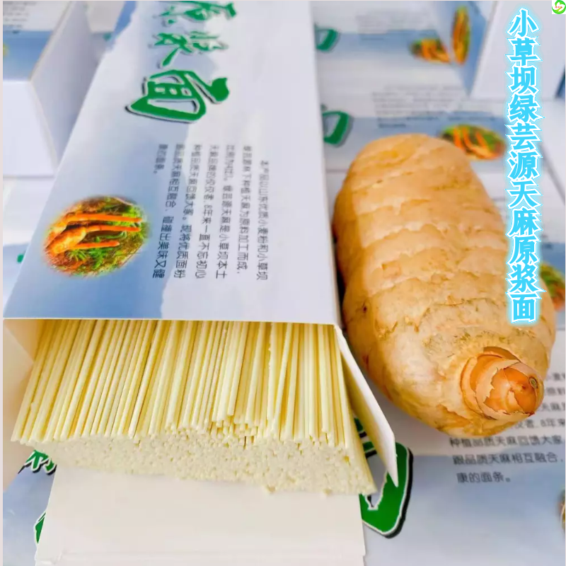 小草坝绿芸源天麻原浆面500克